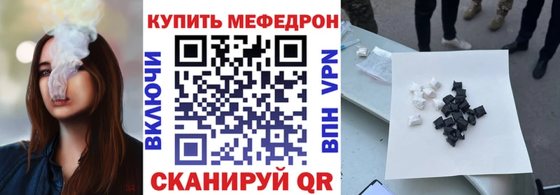 Купить наркотики Починок ГАШИШ A-PVP МЕФ МАРИХУАНА