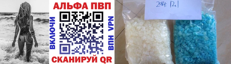 Alpha-PVP Соль  купить   Починок 
