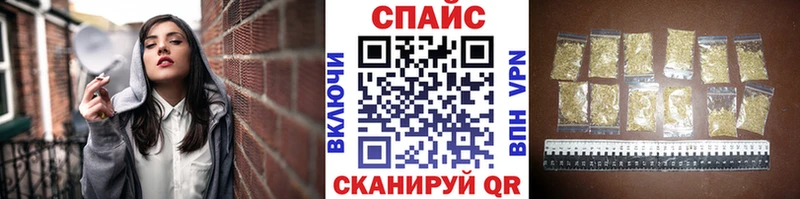 Бутират бутик  гидра ТОР  Починок 