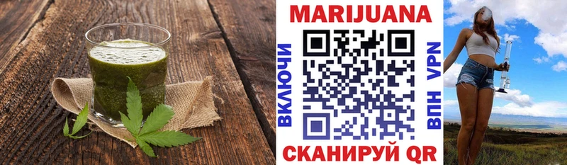 Cannafood марихуана  купить наркотик  Починок 