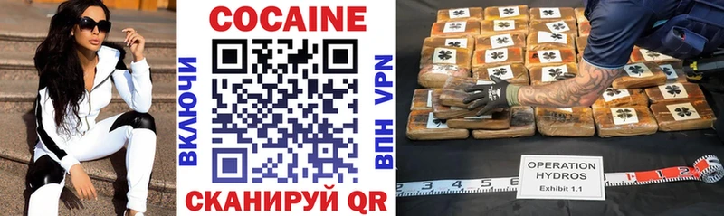 закладка  Починок  COCAIN Боливия 