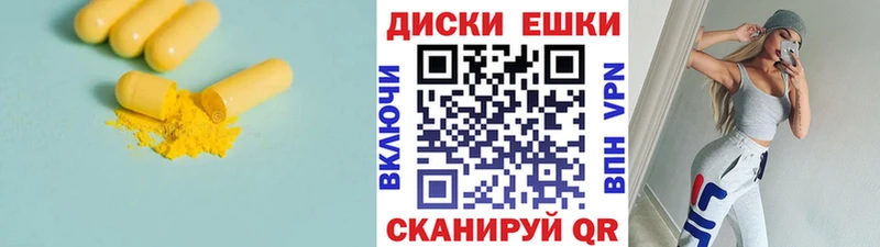 Экстази Cube  Починок 