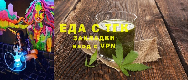 сатива Абаза