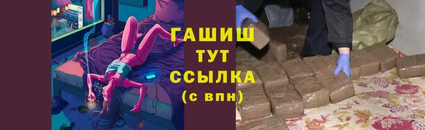 сатива Абаза