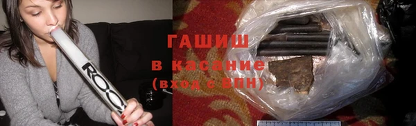 молекула духа Абинск