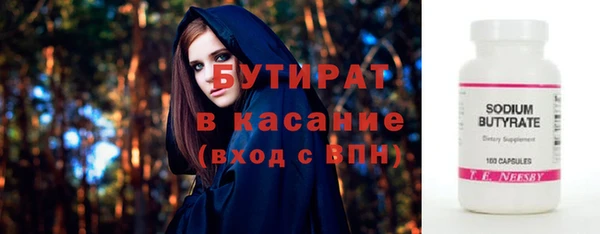 сатива Абаза