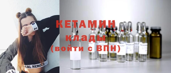 сатива Абаза