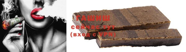 молекула духа Абинск