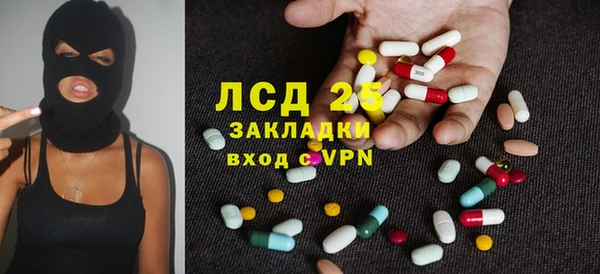 сатива Абаза