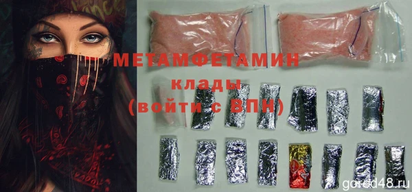 сатива Абаза