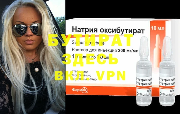 ECSTASY Корсаков