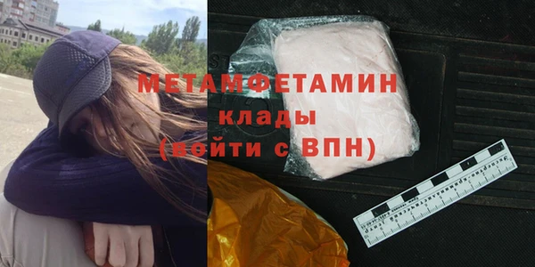 молекула духа Абинск