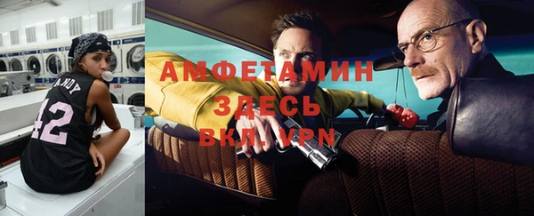 синтетический гашиш Алексин