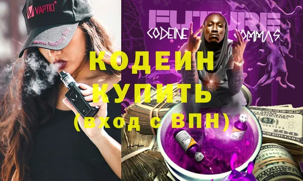 молекула духа Абинск
