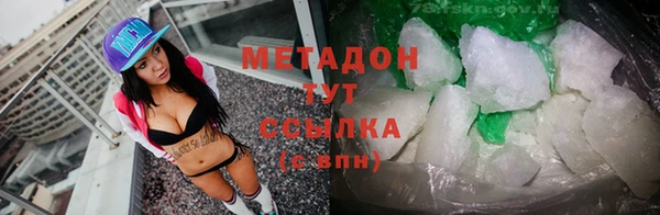 молекула духа Абинск