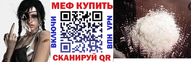 мега зеркало  Починок  Мефедрон кристаллы  мориарти формула  дарнет шоп 