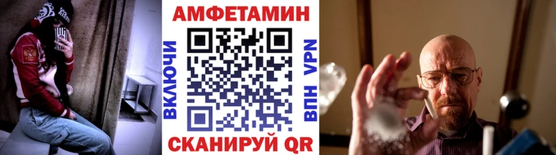 где продают наркотики Починок это клад Первитин мет