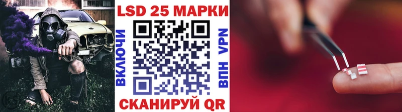 Марки N-bome 1,5мг  нарко площадка телеграм  Починок 