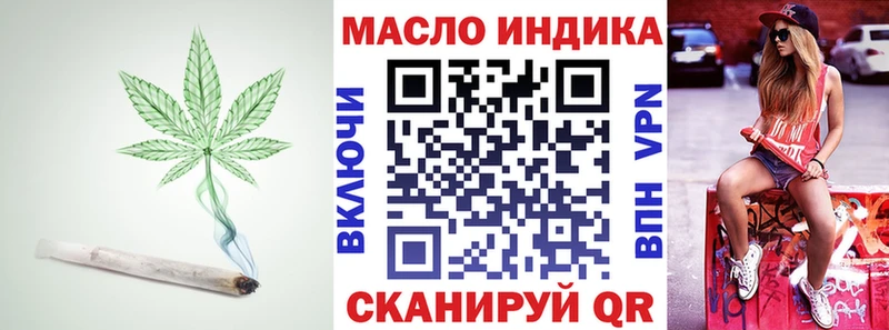 ТГК концентрат Починок