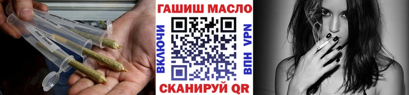 Дистиллят ТГК жижа  Починок 