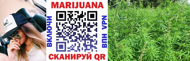 Бошки марихуана White Widow  Починок 